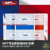 【鼎豐】WPT德州撲克撲克牌PVC塑膠寬牌大字比賽俱樂部專用防水 砂批發