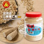【金潤益】山藥薏仁粉 500g (微甜)｜金瑞益 沖泡穀粉