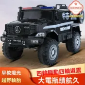 極樂藏寶閣 【四驅越野遙控】兒童電動車 玩具車 寶寶汽車 雙人座駕 消防警車模型 四輪避震 早教音樂 戶外庭院親子互動