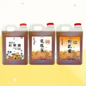 (店+)【臺一蜂蜜】5斤純蜂蜜 100%純蜂蜜 龍眼蜜/野花蜜/紅柴蜜/荔枝蜜/極品野生冬蜜/生蜂蜜/封蓋生蜜✅檢驗合格🏅國產認證