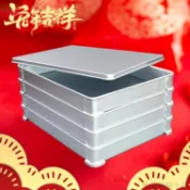 【台灣出貨】高檔日式防鏽料理食材盒餃子三文魚冰箱保鮮盒白色鋁雙層盤磨砂