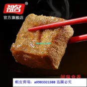 👑 超低價·特賣 祖名臭豆腐 開袋卽食 香辣豆腐幹 休閒散裝零食