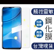 鋼化玻璃膜 LG G3 G4 G5 G6  V10  V20 V60 手機螢幕 保護貼 9H 鋼化膜