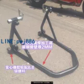 【便宜有好貨】摩托車加厚 一體式 分體式維修起車架后輪駐車架加強單搖臂停車架
