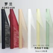 協貿國際日用品生活5館 羅蘭木棉紙內襯紙挺度高易造型花束花店花藝鮮花包裝紙包花10碼長