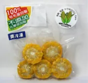 裕毛屋【水煮超甜玉米】冷凍蔬菜｜熟凍
