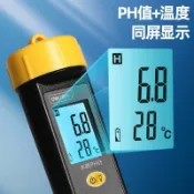 貓與鼠百貨店 【高精度測試筆】PH測試筆 土壠酸鹼度測試儀 魚缸水質檢測器 測量範圍廣 220V臺灣插頭 環境監測專用