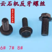 石材切割機壓板反壓螺絲6＃7＃8mm開槽 雲石機反扣螺絲 反牙螺絲