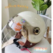 ⭐️現貨台灣製造⭐️專櫃品牌Ninja復古安全帽 gogoro同款獨特凹槽設計 全可拆內襯 +贈送原廠防塵袋特價1280