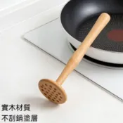  【壓泥器】 馬鈴薯壓泥器 搗泥器 薯泥器 果泥器實木通用土豆壓泥器家用搗泥神器寶寶輔食碾壓器按壓土豆泥勺廚房