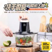 【HOTAI購】鍋寶 電動多功能1.6L食物調理機(EFD-1660)