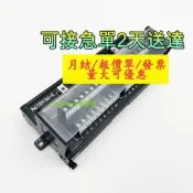 【量大可優惠】適用三菱PLC端子臺A6TBX36-E/A6TBY36-E 端子臺AC05/10/20TB-E