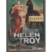 木馬屠城記DVD 荷馬史詩 helen of troy 正版全新【JDVD008】特洛伊戰爭 海倫 希臘神話