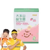【農純鄉】草莓大本山益生菌30入/盒 三包埋 幫助消化 排便順暢 提升抵抗力 七益菌(寶寶 幼兒 兒童 皆可)