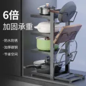 彩虹之屋 免運 開立發票 廚房置物架 切菜板 微波爐架 落地置物架 碗碟筷收纳 廚房多功能家用置物架鍋架多層臺面櫥柜下水槽灶臺鍋具分層收納架