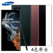 寶樟通訊24H出貨 領券折520 | 全新SAMSUNG Galaxy S22 Ultra 5G 12G/512G S908U1高通雙卡未拆封贈45W 現貨24H出貨【APP下單4%回饋】