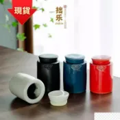 【萬人回購！熱銷top1！】拙樂家居 筋斗雲茶葉罐小號便攜防潮密封儲物罐子隨身旅行小茶倉