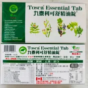 九泰 利可舒精油錠 40錠/盒 加拿大精油錠 去標 盒裝