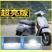 MANY110魚眼LED燈 魅力125大燈魅力125魚眼  many110 魚眼 超白光 燈 機車 大燈 h4機車大燈