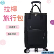 新款大容量買菜拉桿車 戶外收納保溫包便攜折疊購物車家用 購物車 拉桿包 買菜推車 買菜車 帶輪 擴充行李袋 拉桿旅行袋 