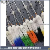 【冰絲流蘇】太極劍穗 武術劍穗 比賽短穗 劍墜 劍飾 寶劍配飾 表演掛須 中國劍配件 文玩吊穗 流蘇掛飾 龍泉劍 桃木劍