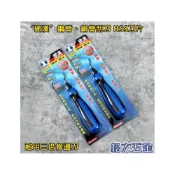 (店+)硬漢工具 德國HSS三倍耐用修邊刀 鋼管 銅管刮刀 硬漢品質修邊刀《松大五金》