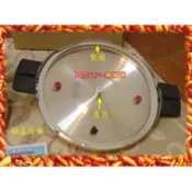 牛頭牌 商用快鍋 壓力鍋 濾器 排氣管濾杯 濾罩 12L 15L 20L 30L 康潔 20L 原廠零件 快鍋殘渣過濾網