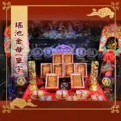 【老食說】瑤池金母 　中尺寸八塊單字 蜂蜜光雕蛋糕 壽桃壽麵壽桃塔神明祝壽拜拜宴王擺宴敬神禮佛供品點心