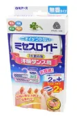 【DOKODEMO】白元 Kurashiryuthm 勞埃德夫人衣櫃用 有效期一年 無香型（2個） 抽屜用2個 驅蟲劑