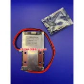 台灣現貨4串12v 200A 保護板 磷酸鐵鋰保護板 瞬間 放電800A 大電流汽機車啟動專用保護板帶均衡 帶散熱片