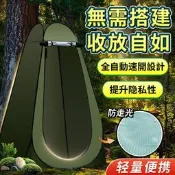 【可開發票】新款戶外塗銀便攜更衣帳篷 淋浴帳篷 洗澡帳篷 露營淋浴帳 廁所帳篷 衛浴帳篷 淋浴帳 露營用品 野營廁所