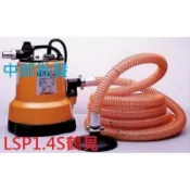 超低水位排水泵 自吸式 日本鶴見 LSP1.4S 1mm超低水位 沉水幫浦 抽水機 水龜 污物 污水 地下室積水專用