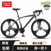 芒果名品 【競速碟剎】公路自行車 單車 公路車 彎把賽車 700C輪徑 24速變速 男女通用 通勤健身競賽