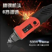 佳恩 專業現貨批發五金用品 6mm 6檔調速電動打磨機500W大功率多功能玉石抛光機雕刻機迷你電鑽打磨工具電磨