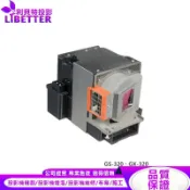 MITSUBISHI VLT-XD280LP 投影機燈泡 For GS-320、GX-320