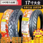 開票\正新輪胎朝陽道路馳80/90/100/110/120/130/140/150/60/70一17\esme88458