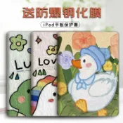 半屋 ipad保護套/平板保護殼 2021適用蘋果ipad保護套帶筆槽2018新10.9老款10.2英寸mini6迷你5air2平板6電腦10.5第五3六代7pro9.7殼2020