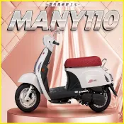 Many110 七期| KYMCO 光陽機車 魅力魚眼LED光陽魅力 many 100 110 LED魚眼大燈LED 