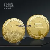 【甄選好物】天下第一關景區紀念幣 山海關老龍頭紀念章  旅遊景點珍藏紀念品