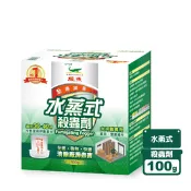 【生活市集】【鱷魚】鱷魚 水蒸式殺蟲劑100g-使用坪數30-40坪(適用各式營業場所)