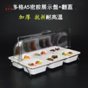 築夢居 免運 附發票 自助餐盤 水果盤 點心盤 果盤 收納盤 歐式自助餐餐具多格分格水果調料醬盤涼菜小吃展示架多功能包郵年底鉅惠 全館八折 售後保障 店長新品推薦 5z109