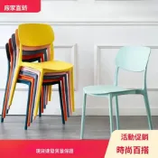 (店+)【MUSHE木舎】椅子/餐椅/化妝椅/梳妝椅/書桌椅/餐桌椅/學習椅/靠背椅/ 塑料椅子簡約現代靠背椅書桌凳子大排檔奶茶快餐椅棋牌椅北歐餐椅