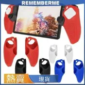 （可開發票）適用於PS5 PortalPlayStation Portal左右手柄分體矽膠讨防滑點設計增強遊戲操作手感（