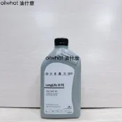 油什麼 福斯 VW 0W30 LONGLIFE III 0W-30 504 507 SWD LLX 5W30 萊茵