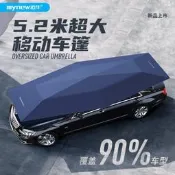 【汽車遮陽傘 車頂防曬傘】汽車用品必備 超大5.2米傘面 全自動折疊 車頂防曬傘 夏季防曬防雨 車棚遮陽 便攜收納☂️