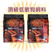 SS30犬霸6磅 犬飼料 鮭魚/羊肉 犬霸狗飼料 飼料推薦