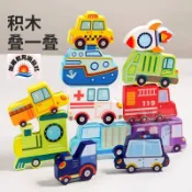 ※旭陽教育用品社※兒童益智玩具-木製收納盒拼圖/動物疊疊高積木/交通工具疊疊高積木玩具/平衡積木玩具/手眼協調平衡訓練