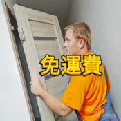 🔥免運🔥實木門 房間門 臥室門 房間門 生態免漆門 高檔簡約隔音門 碳晶門 YKTI