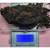 [洪聲普洱茶二號店] 30g/份  21年陳 生普 2002 [易武正山 古樹  野生茶]