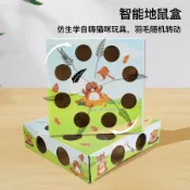 全球選品1館 生活百貨 寵物益智打地鼠貓玩具貓轉盤寵物互動玩具自嗨解悶電動逗貓棒